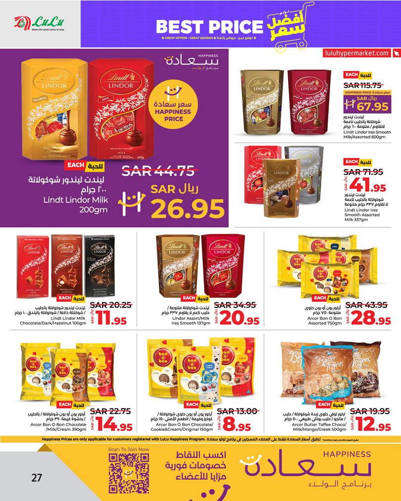 Page 28 at Best Price at Lulu Eastern province KSA